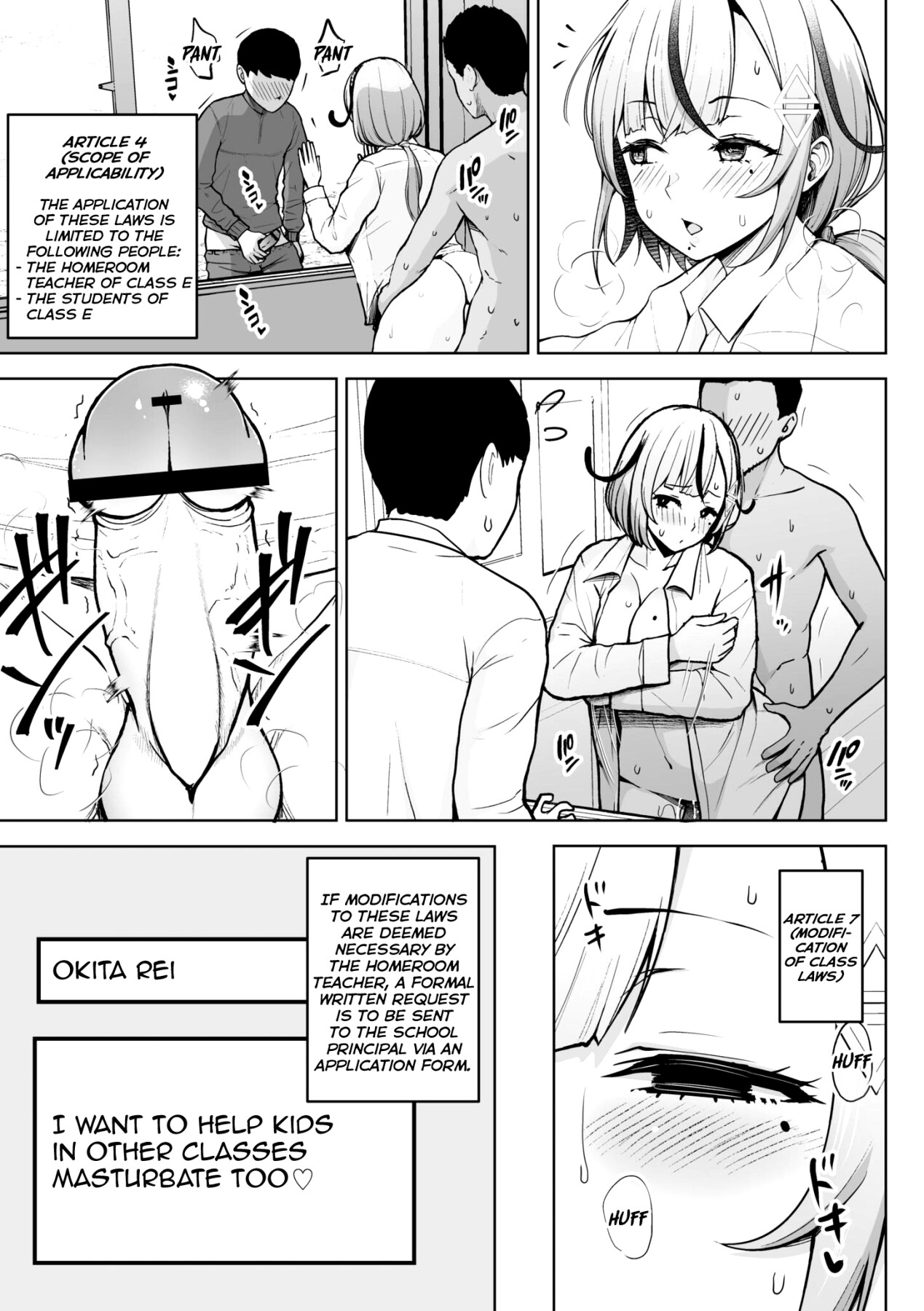 Hentai Manga Comic-Third Year Class Ika Kakitare-sensei Complete-Read-91